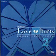 Grammy Love Hurts 2-web